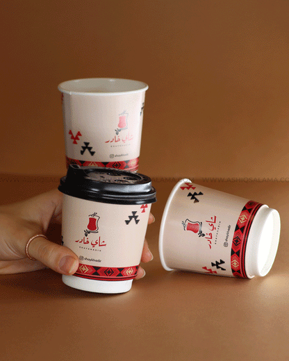Customized Paper Cups